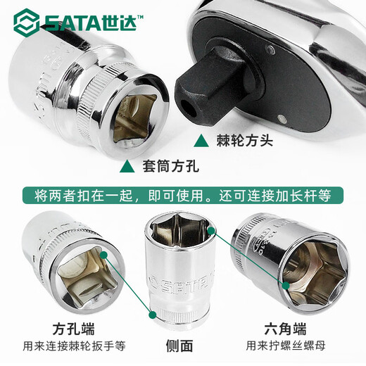 SATA Sleeve Xiaofei Zhongfei Dafei Outer Hexagonal Sleeve Head Auto Repair Tool 10/12/13/1 Xiaofei [4.5mm] 6.3mm Series 1/4-11303