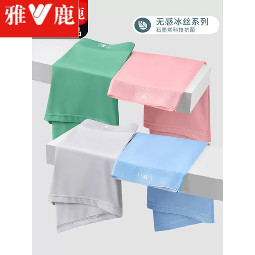Yalu Boxer Seda de seda de seda delgada para adolescentes Los hombres de gran tamaño de los adolescentes de gran tamaño, pantalones cortos simples de boxeador, una ropa interior fresca 9909 Traje de seda de hielo 4 piezas L Recomendado 80-100Jin [Jin equivale a 0.5 kg]