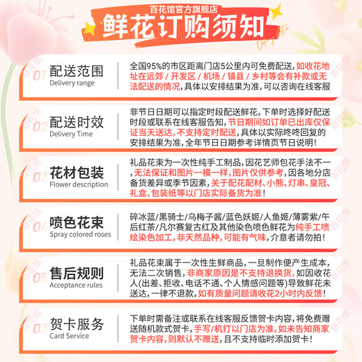 Baihuaguan Flowers Crushed Ice Blue Rose Bouquet Real Flowers Gypsophila New Year's Birthday Gift for Girlfriend Same-City Delivery Pure Desire Daughter 33 Flowers |dy160