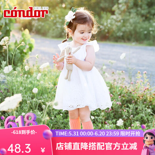 CONDOR Spanish Condor Baby Girls Socks Boys Socks Classic Pit Strip Stockings Basic Color 20162 Cheek Red-677/ 1 pair 6-December size0