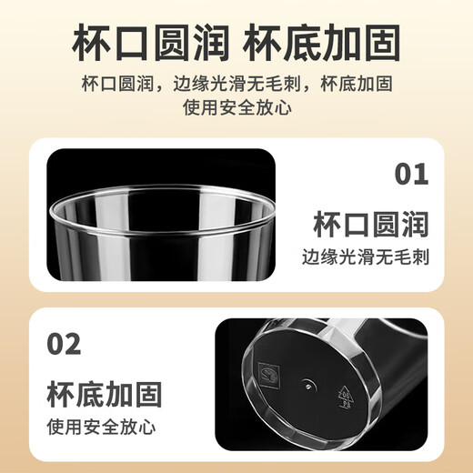 Jielibang Aviation Cup Disposable 420ml*50 Food Grade Transparent Plastic Thickened Home Picnic Beer Drink Space