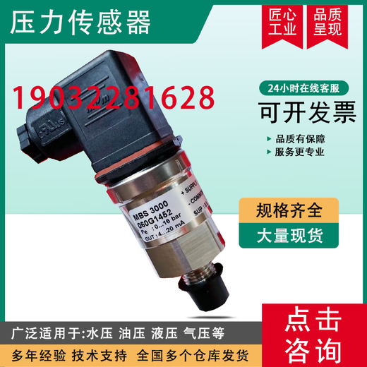 Danfossmbs3300 060G3893 3878 3722 6450 6722 Drucksensor 060G6722