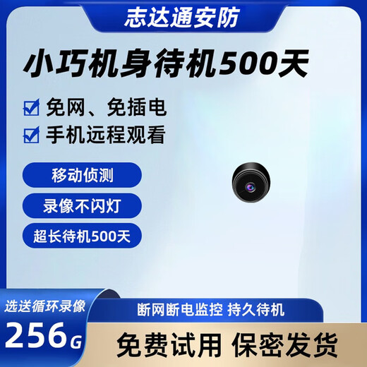 Yuanhuang Wireless HD Vision nocturne Sexe House Sexe deux en un sur une caméra de surveillance Treasure de caméra de ménage Black [Application mobile Affichage à distance] Carte mémoire 16 Go [Enregistrement en boucle]