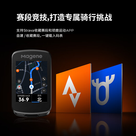 Magene C606 V2 smart GPS code meter road mountain bike touch color screen wireless speed riding odometer