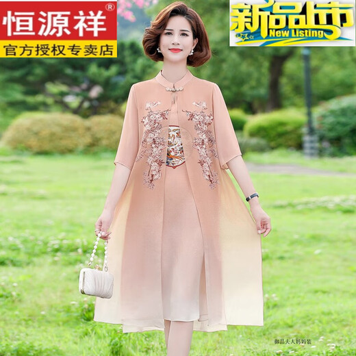 Hengyuanxiang Fat Mom Summer Cheongsam Dress Summer Chiffon Skirt Large Size 2025 New Middle-aged Women's Summer Temperament 6628 Pink Lotus Powder 4XL Recommended 140-150Jin [Jin equals 0.5 kg]