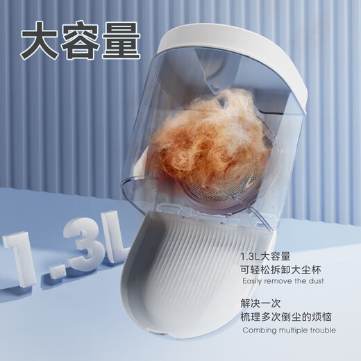 Huayuan pet equipment (hoopet) pet hair extractor shaver cat and dog vacuum cleaner de-floating hair cleaning device comb sticky cat hair artifact