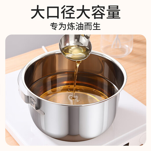Baichang Food Grade 304 Stainless Steel Oil Basin with Cover Household Lard Basin Kitchen Commercial Oil Cylinder for Oil Tank Materials 23cm-304 Stainless Steel Oil Basin (With Cover) No Specifications