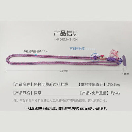 Mobile phone chain lanyard, hanging neck crossbody with clip, can be carried on the back, girls' high-end bag, anti-lost, fashionable Apple Huawei, national style colorful purple star pendant + clip
