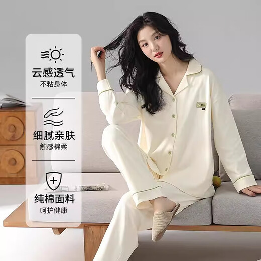 Los pantalones de manga larga de algodón puro de Catman Pajamas para mujeres se adaptan a la primavera y al otoño Four Seasons 2025 NUEVO suelto y se pueden usar afuera para la ropa de casa de las niñas White 2-ivory [Sobre la nube transpirable, portátil en todas las estaciones] L [sugerir peso 100-120 Jin [Jin equivale a 0.5 kg]]]