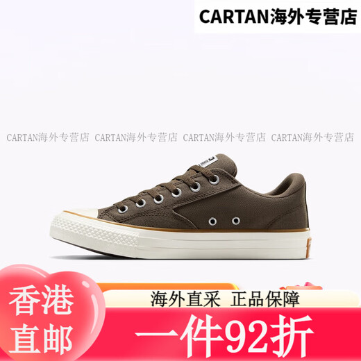 Converse Malden All Star Мужские и женские ретро -повседневные туфли скейтборда A13785C 37
