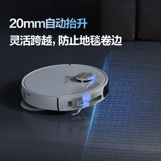 EZVIZ AI all-purpose sweeping robot RS20 Pro Ultra sweeps and mops all in one, automatic cleaning, fully automatic AI multi-mopping, 0 tangle, manual water tank version owned by Hikvision