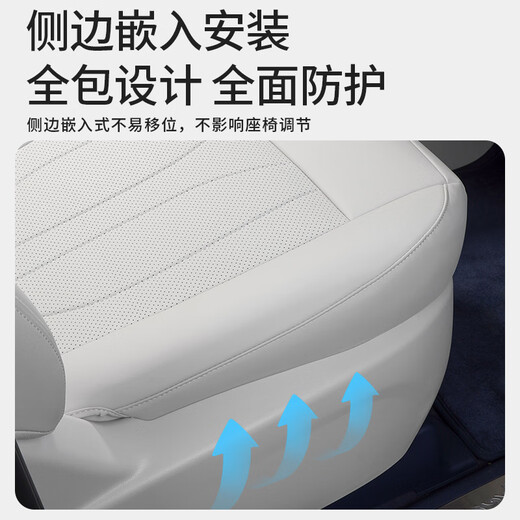 ZHIO 2025款别克GL8陆尊尚phev/ES插混坐垫座椅垫套车内装饰用品配件 坐垫+靠背【主副驾+二排+三排】全车12件套 新能源陆尚【七座带腿托/月白色】（3899尊享/4