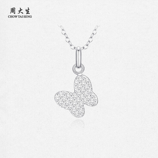 Chow Tai Sang platinum pendant for women PT950 butterfly flower pendant birthday gift for girlfriend 1.88g