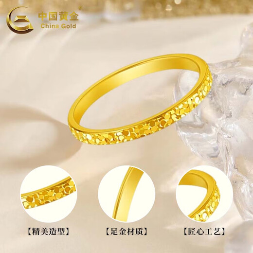 China Gold (CHINA GOLD) Gold Crushed Ice Ring for Men and Women Pure Gold Ring Ring Fixed Mouth Couple Ring Mid-Autumn Festival Gift for Wife Crushed Ice Ring Circle Number 12 National Gold Gift Box About 1g