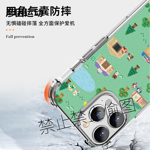XMSJ Анимация пересекает мобильный корпус Apple 16pro Huawei Pura70 iPhone 15PROMAX Xiaomi 14 Game Console Vivo Animal Crossing Oppo Peripheral 13 игр ZHQ3884 Анимация перекрестка-IMD Feather Shell Huawei Pura 70 Pro Pro