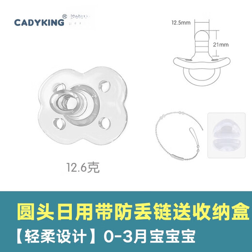 CADY KING618 big promotion g pacifier newborn baby anti-bloating 0 one to 3-6 months of age super soft baby sleeping type day (0-3 months) + can gnaw teeth glue to prevent chain loss 1