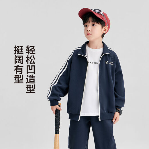 Zuoxi Children's Clothing Boys Autumn Suit Two-piece Jacket and Pants 2025 New Children's and Big Children's Sports Spring and Autumn Style Dark Navy 2.0 Upgraded Soft Elastic Style 150 cm