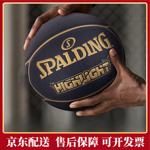 
SpALDING (SPALDING) Black and Gold Contrast Color No. 7 PU Standard Basketball Indoor and Outdoor Competition Professional 76-869Y 76-867Y Gift Box Non-assembled Shipping No. 7 Basketball (Standard Ball)