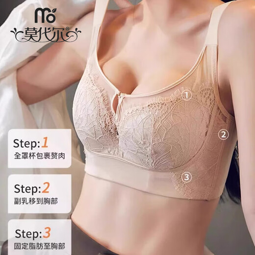 Modal 2025 New Adjustable Underwear Women's Thin Large Breasts Show Small Thin Large Size Top Support Anti-Sagging Bra Black 75D