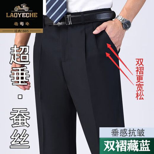老爷车夏季薄款免烫桑蚕丝双褶小西裤加肥加大码中老年高腰深裆男裤直筒 【双褶】6621富贵灰 薄款 32 (2尺5)