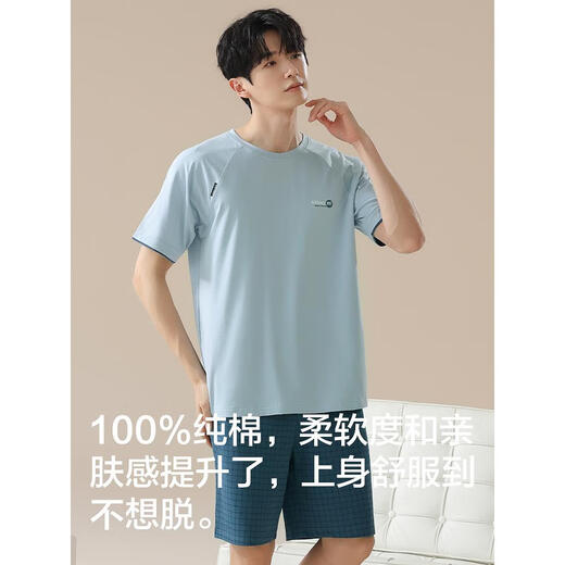 
Victoria's style pajamas for men's pure cotton short sleeves can be worn in summer for casual shorts thin men's cotton home clothing set 16761 L Recommended 110-115Jin [Jin equals 0.5 kg]