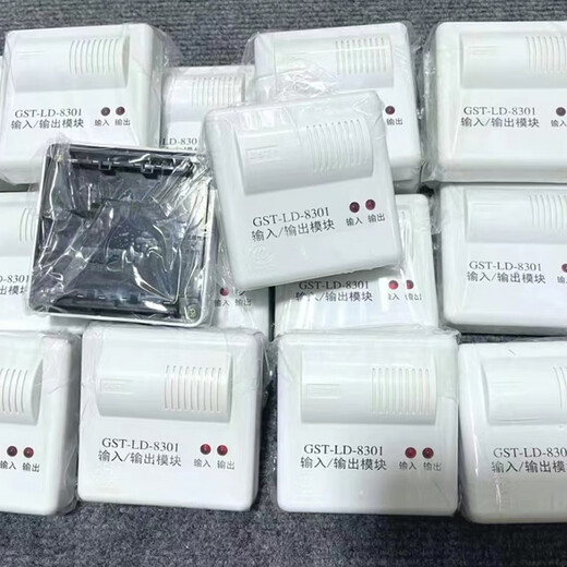Gulf GST-LD-8301 fire input and output module Gulf 83 series control module fire alarm 8302C switching module + base