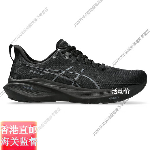 亚瑟士（asics）男黑武士GT2000 13跑步鞋12稳定支撑马拉松跑鞋训练鞋官方旗舰正 12代巴黎奥运色1011B691-302 40.5