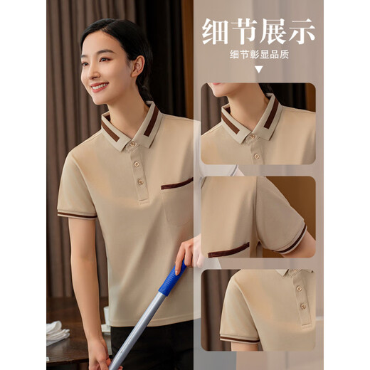 AIFANGNIAO Summer Cleaning Workwear Short Sleeve T-shirt Customized Hotel Property Room Cleaning Staff Clothes Uniform Printing Blue Top + Pants (MSHJ9905 Cleaning) M