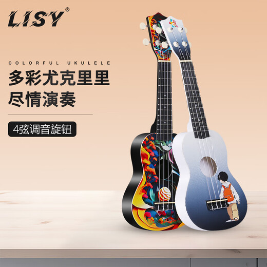 
Bergson 21-inch playing style ukulele female beginner boy musical instrument small guitar student children musical instrument gift [boys] yellow and white gradient