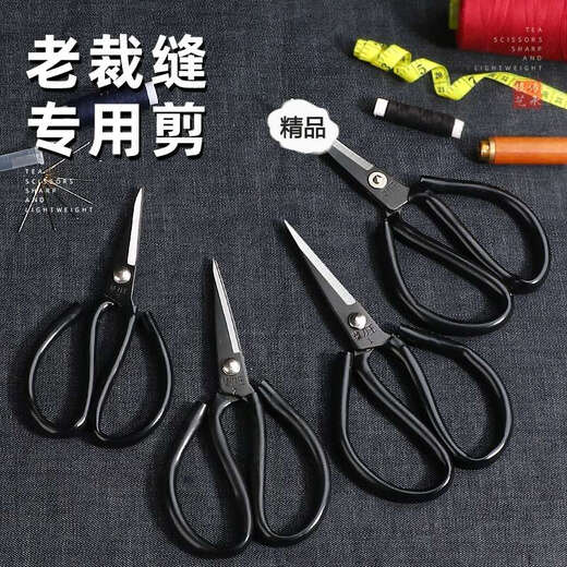 Jewelry scissors, household kitchen knife king scissors, cutting and sewing scissors, kitchen pointed office daily scissors, jewelry accessories, kitchen knife king scissors (small size)-1 pair