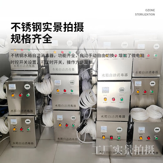 Post-drilling water tank ozone self-cleaning sterilizer built-in external type wts-2a water tank micro-electrolysis fully automatic water treatment machine WTS-2A single tank built-in type