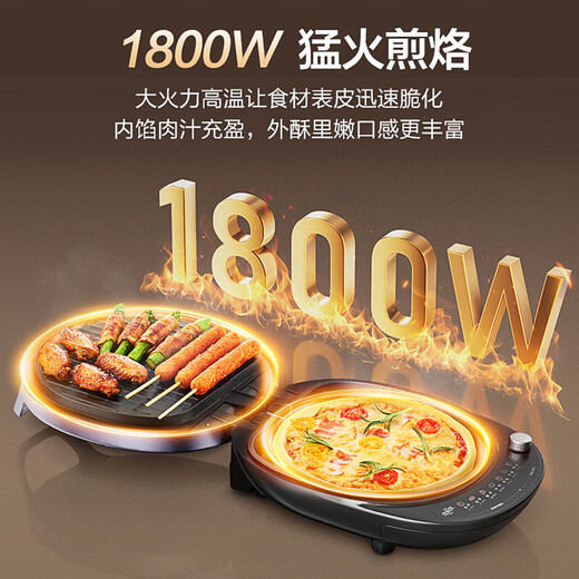 苏泊尔（SUPOR）电饼铛上下盘可拆洗电饼档家用双面加热烙饼煎饼早餐机煎烤机31mm升级加深抗菌烤盘 双面可拆洗