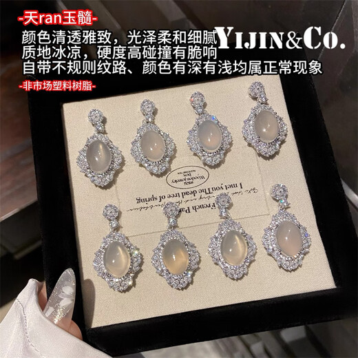 Yijin Gao Bing Chalcedony Pendant Necklace Women's New Chinese Style Necklace S925 Sterling Silver Popular Necklace Clavicle Chain as a Gift for Girlfriend Gao Bing Chalcedony Pure Silver Necklace Quality Gift Box