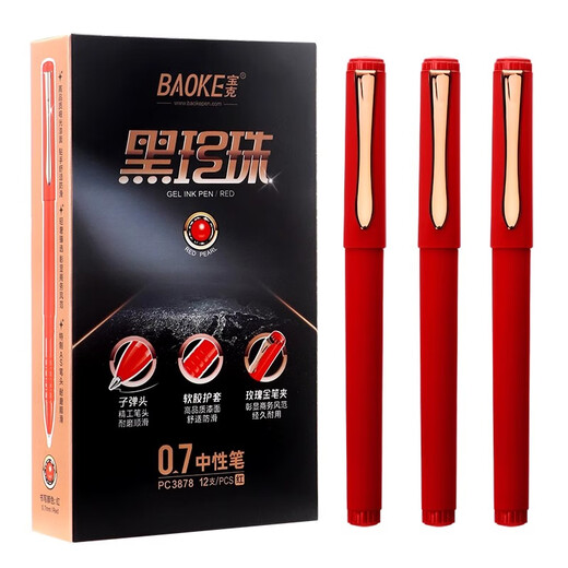 Baoke große Kapazität Red Pen 0,5/0,7/1,0 Schülerklasse Notizen Key Markierung Stift Voller Spritzenrohr/Bullet Head Teacher Korrektur Hausaufgaben Stift Korrektur Stift Mehrere Optionen 3878 Schwarz Perlen Bullet 0,7 rot [12 Teile/Box]