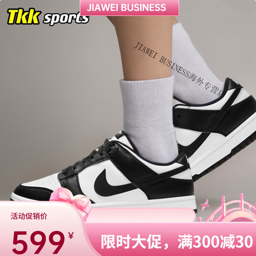 耐克（NIKE）Nike Dunk 男女同款经典复古黑白熊猫dunk低帮板鞋DD11-100 男款DD1391-100 40