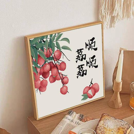 山头林村新中式diy数字油画手工填充涂色手绘平安喜乐杏福满满客厅装饰画 qx12049平安喜乐 20*20cm加厚实木内框