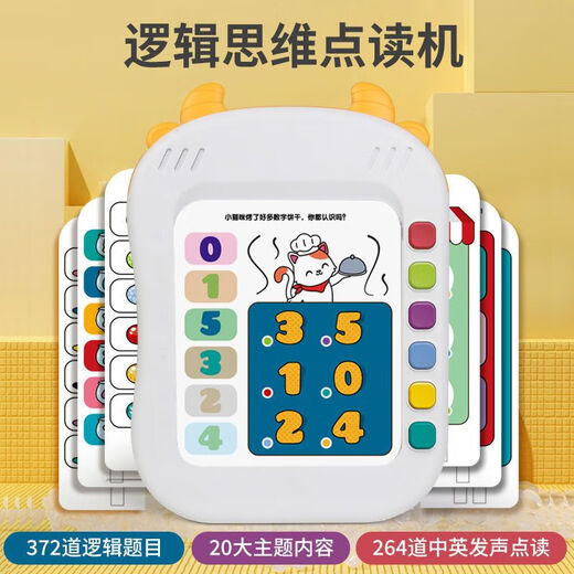 Zhongjieming Toys Zhongjieming Spielzeug Kinder Logik-Denkweise Training Maschine Intelligente Lernmaschine Frühaufschuldung Baby Puzzle Audio Point Reader 1-3 Jahre alte Junge, die 372 Logik Fragen berechnet
