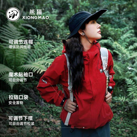 熊猫骆驼系列户外冲锋衣男女单层暴雨级三防登山服外套6169X5红 S