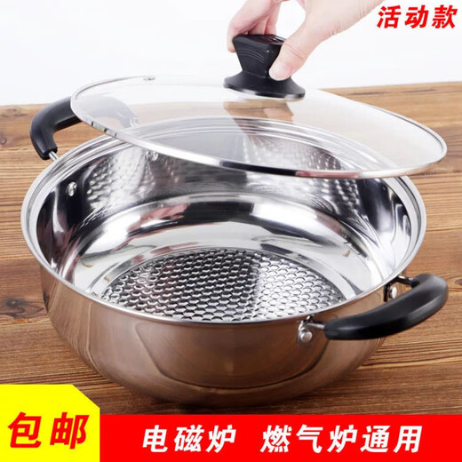 Qinkai stainless steel hot pot pot, extra thick double bottom non-stick pot, gas induction cooker, open flame special household bakelite handle 1 inch 32cm double bottom non-stick hot pot