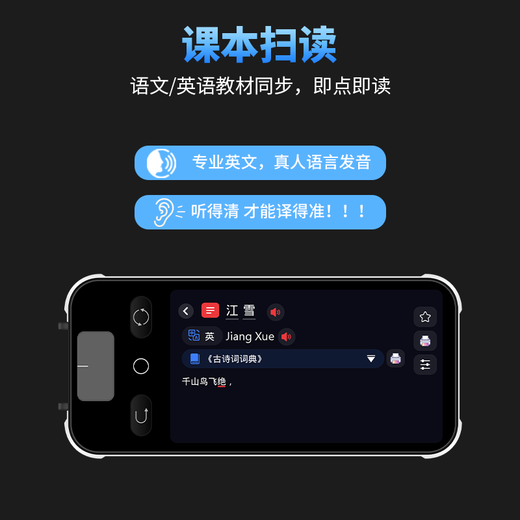 Senior Notes Synchronized Reading Pen for All Subjects English Scanning and Translation Pen Learning Machine Universal Textbook Textbook for Elementary School Junior High School and High School Pinyin Word Scanning Artifact Children's Gift Top Edition General Subject + Photo Search Questions + Synchronous Listening + Large Screen 32GB General Subject Learning Synchronous Listening Synchronous Point Reading