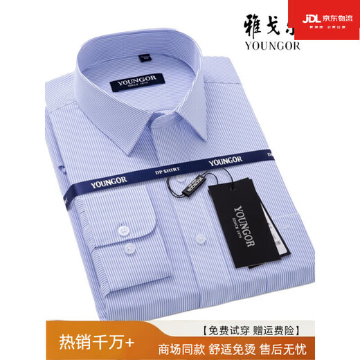 Yageol flagship official store flagship official store flagship new spring and summer men's pure cotton long-sleeved shirt high-end middle-aged business holiday #DP6624 M 170/88A size 39 height 165-17