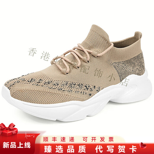 Klwp Canvas Shoes Men's Flying Mesh Shoes New Casual Casual Shoes Massurs Breathable Fino Canvas Sports Running Zapatos Khaki 36
