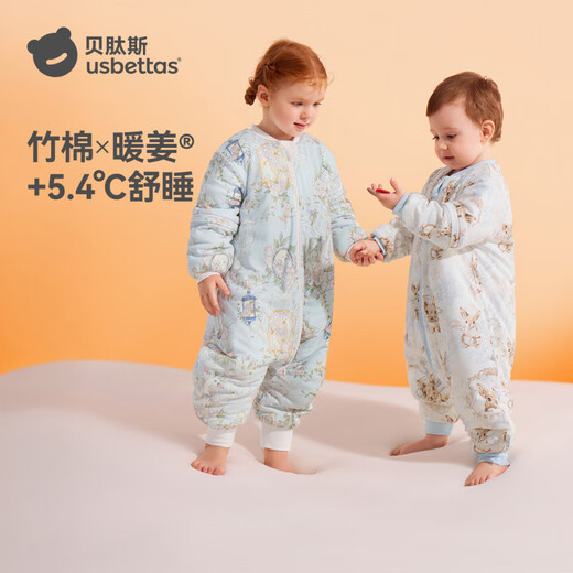 Betis Sleeping Bag Baby Constant Temperature Heating Baby 1-3-6 Years Old Spring Autumn and Winter Children's Anti-Kick Quilt Split-Leg Cotton One-piece Milu Meng Free Winter Thickening 0-15 C Constant Temperature x Tianzhu L Code Height 90-105cm Recommended for 2-4 Years Old