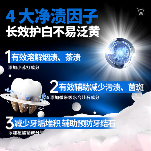 KSOK toothpaste porcelain white fresh breath anti-cause fluoride toothpaste teeth protection oral flagship oral care 120g*3 [Save 49]
