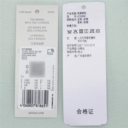 adidas\阿迪达斯背包双肩包男女包 2025秋季新款运动包旅行休闲包学生书包电脑包 浅薄荷绿/KC9896/44*35*15cm