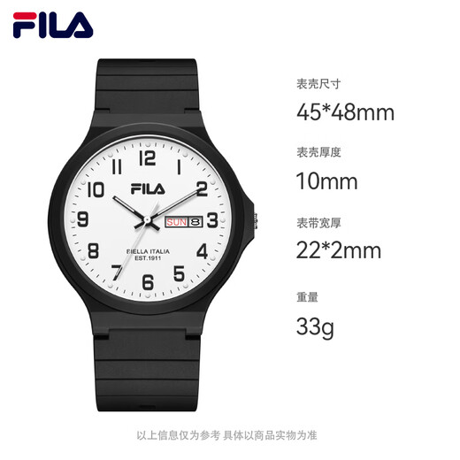 FILA New Year's gift quartz watch for middle school and high school children, fashionable bi-calendar male and female student exam form 6691-009