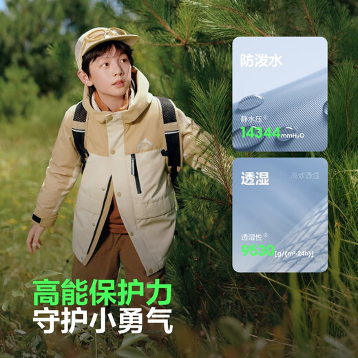 Bosideng 2025 new autumn style hand-length three-in-one thickened down jacket for boys and girls to keep warm. Recommended by the store manager. Hazelnut color 7C43-comes with inner liner, two-piece set 130/64, about 115-130cm 26kg