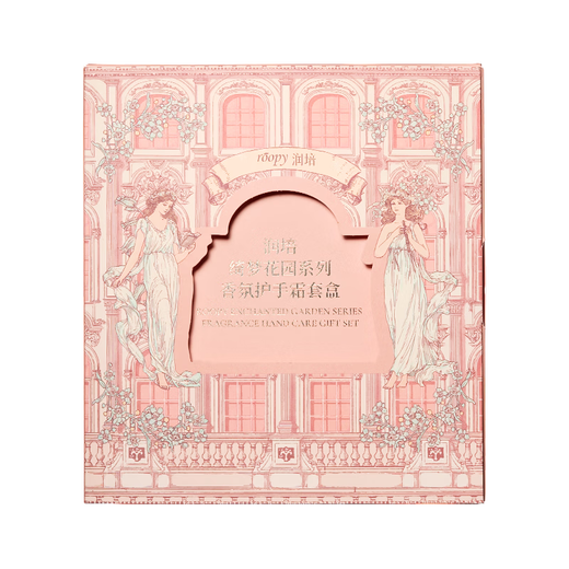 Runpei Hand Cream Moisturizing and Hydrating Birthday Gift for Girls Dream Garden Gift Box 75g+25g*2