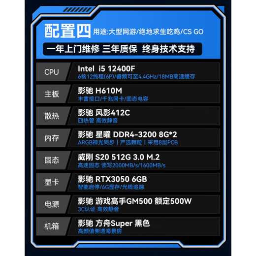 Yingchi Intel i3 12100F/RTX3050/GT1030 Assembly Desktop Office Online -Kurs Online -Spiel-/Aktienhandel/Design/Cash Game Computer Host -Konfiguration 4 12400F/512G/RTX3050