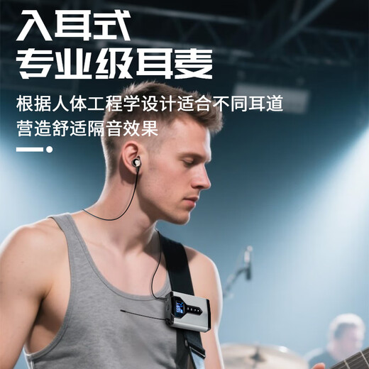 DepushengMT2 wireless monitoring headphone ear-return system noise reduction in-ear band rehearsal live recording stage performance one-to-one wireless monitoring ear-return